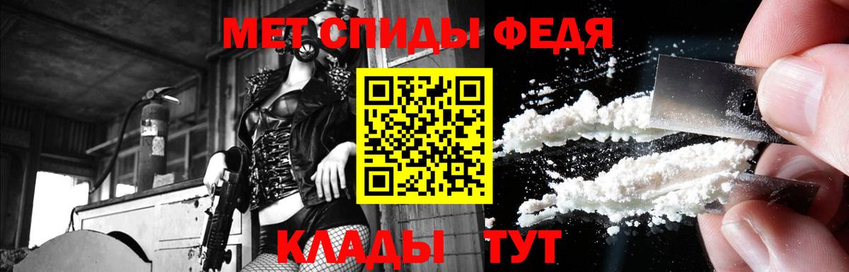 АМФ Розовый Обь