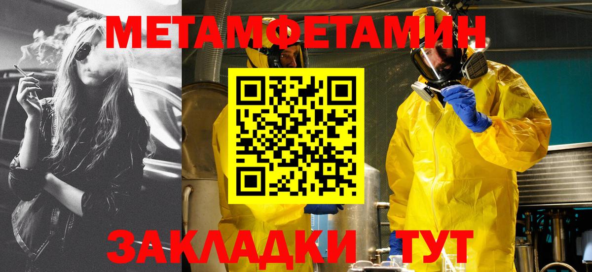 Amphetamine 97%  Вход с VPN  Обь 