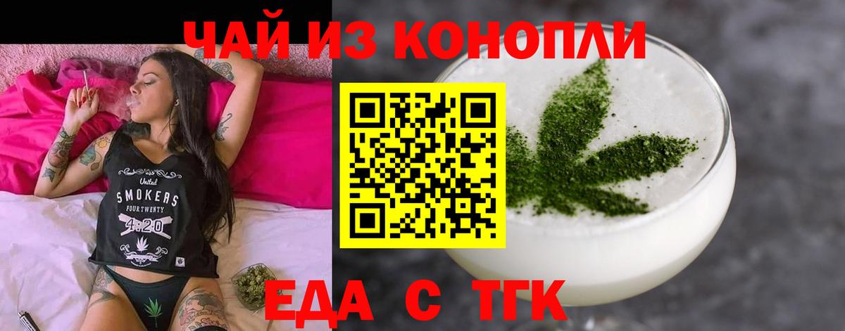 Обь  Canna-Cookies конопля  Вход с VPN 