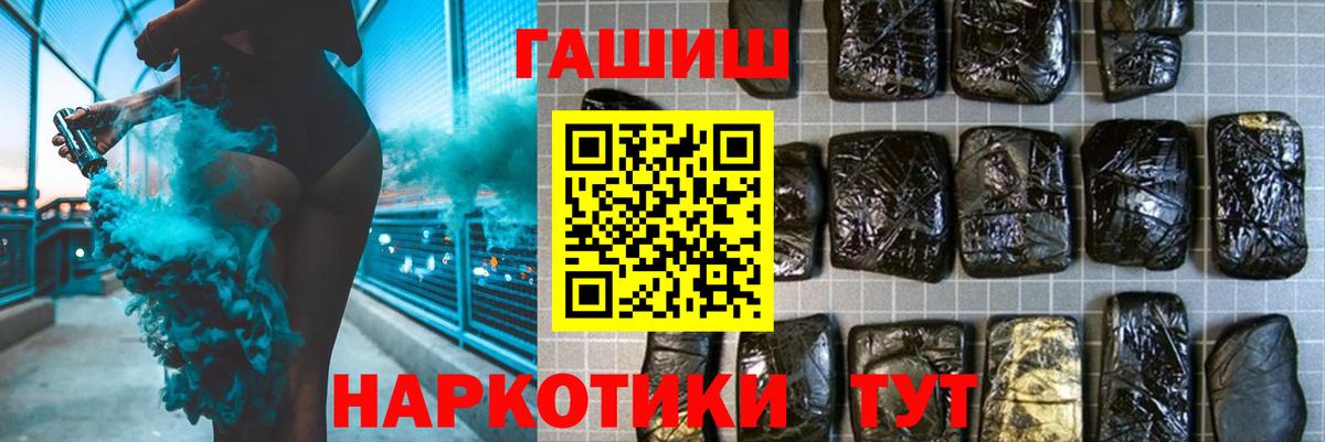 ГАШ 40% ТГК Обь