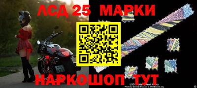 прущие крисы Северобайкальск