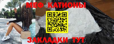 спайс Рузаевка