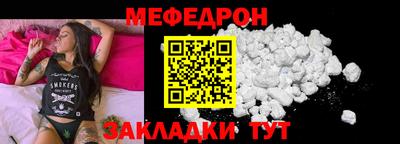 спайс Рузаевка