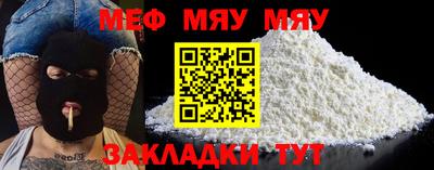 кокаин перу Севастополь