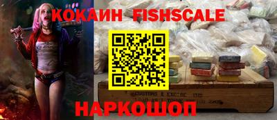 стаф Рыбинск