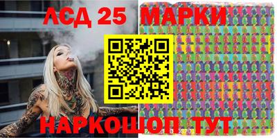 спайс Рузаевка