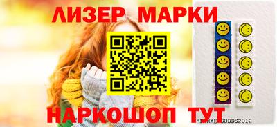 стаф Рыбинск