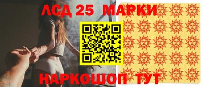 спайс Рузаевка