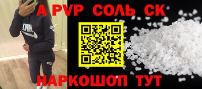 бошки Свободный