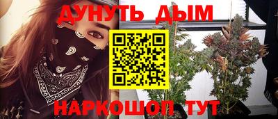 спайс Рузаевка