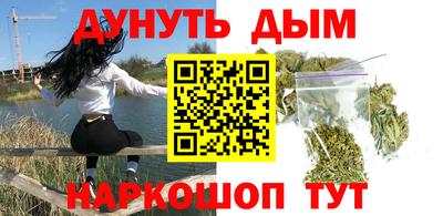 кокаин перу Севастополь