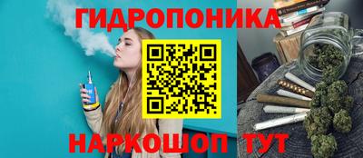спайс Рузаевка