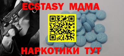 прущие крисы Северобайкальск