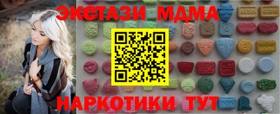 стаф Рыбинск