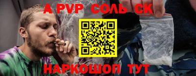 бошки Свободный