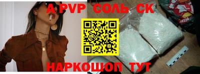 кокаин перу Севастополь