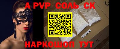 a pvp Рязань