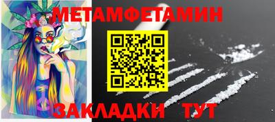 кокаин перу Севастополь