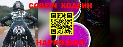 прущие крисы Северобайкальск
