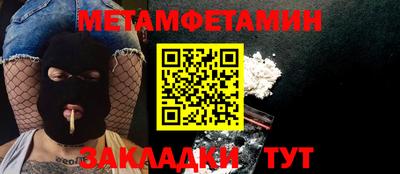 спайс Рузаевка