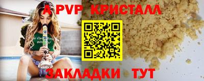 прущие крисы Северобайкальск