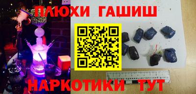 стаф Рыбинск