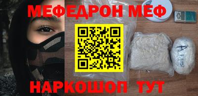стаф Рыбинск