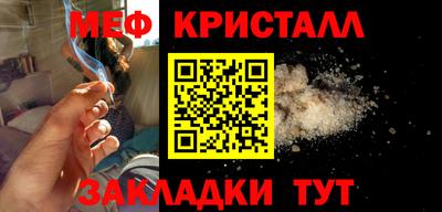 стаф Рыбинск