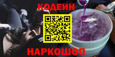 стаф Рыбинск
