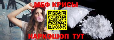 стаф Рыбинск