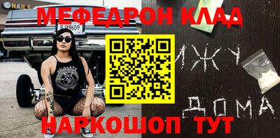 прущие крисы Северобайкальск