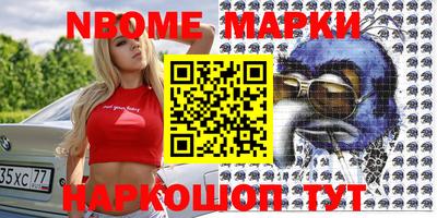 кокаин перу Севастополь