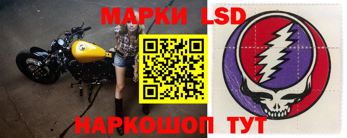 Лсд 25 экстази кислота Обь