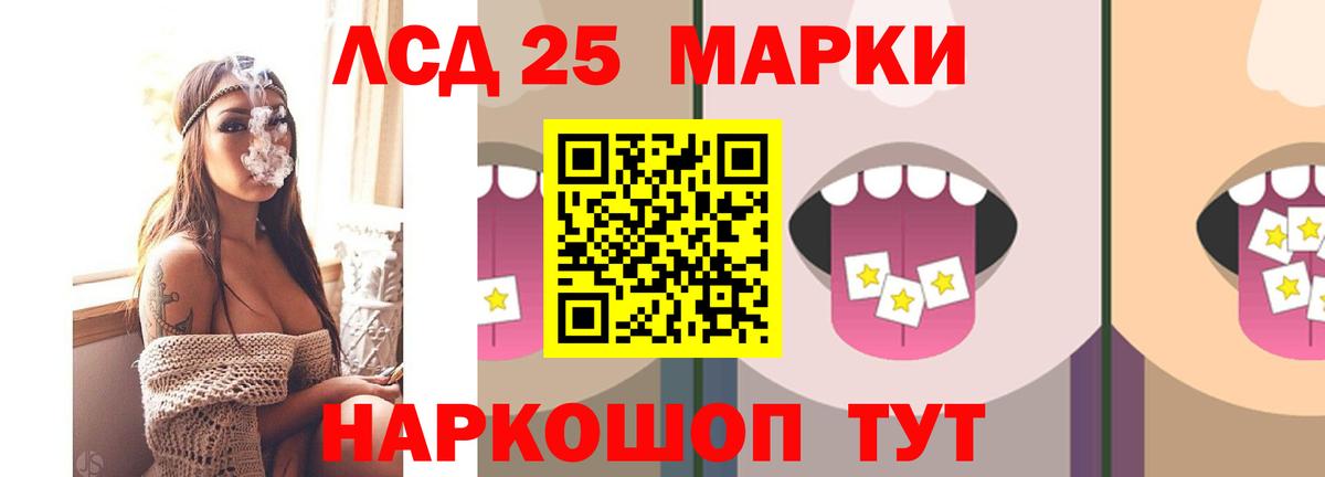 Обь  ЛСД экстази ecstasy  LSD-25 экстази  Вход с VPN  ЛСД экстази кислота 