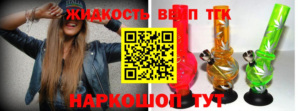 Дистиллят ТГК концентрат Обь